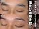 ボスブロウ 藤が丘駅前店(BOSS BROW)の写真