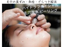 パチュプチ(Patchou petit)の雰囲気（毛穴洗浄・小顔・エイジングケア／最新マシン×ハンドテクニック）