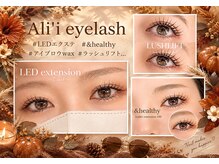 アリィ 国立店(Ali'i)