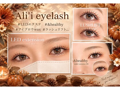 アリィ 国立店(Ali'i)の写真