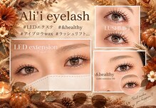 アリィ 国立店(Ali'i)