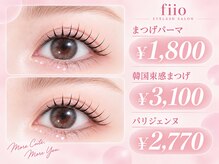フィオブロウ 大阪梅田芝田店(fiio brow)の雰囲気（SNS大人気の韓国風束感まつげパーマ導入認定店舗[梅田]）