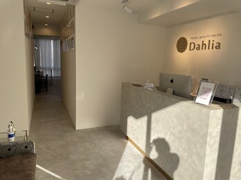 ダリア(Dahlia)/内観