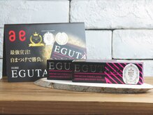 アンアミゥ(Un amiw.)/EGUTAM まつげ美容液