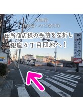 ピウリ(PIURI)/【店舗裏への駐車場のご案内】