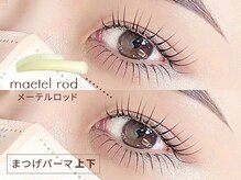 リステン(Lis 10)/上下[まつげパーマ]で小顔効果◎