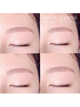 ブランジュ(Blange)/美眉スタイリング【アイブロウ】