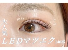 フィールラッシュ バイ グリーン(FEELLASH by green)/LEDフラットラッシュ/マツエク