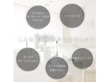 ラティアラ(La Tiara)の雰囲気（個室もあります♪くつろげる空間であなただけの時間を…。）