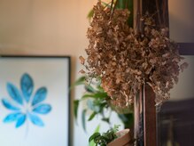 整体療院 おひさま。/