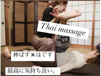 プラチャン 春日井(prachan)