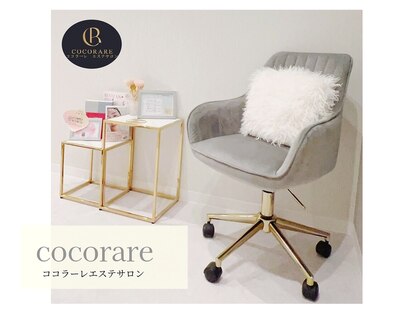ココラーレ(cocorare)の写真