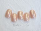 定額／シンプルアートコース♪