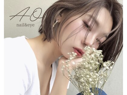 アオ(AO)の写真