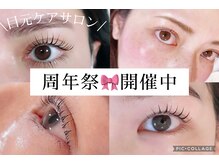 ラフィーユ 豊崎本店(La fille)