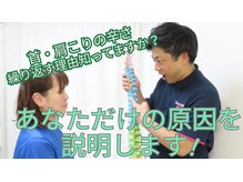 リカバリー整体 ヒロ 表参道(Recovery整体 HIRO)
