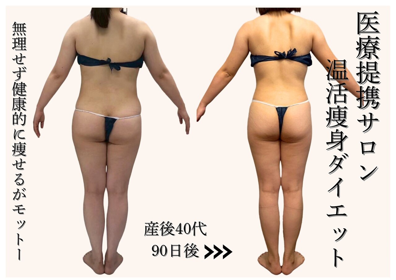 シェリートーキョー 成田店(Cherie Tokyo)｜ホットペッパービューティー