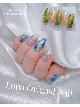 はあとねいる 平和堂高富店/Luna限定デザイン