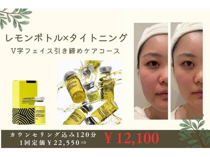 イーズスリミングプロ 横浜コレットマーレ店の写真