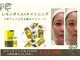 イーズスリミングプロ 横浜コレットマーレ店の写真