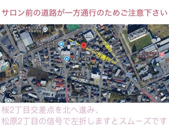 ハヌル(HANEUL)/サロンへの行き方
