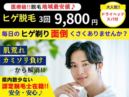 フリーダム(Freedom)の写真