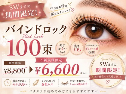 アトリエ ムーン(ATELIER Moon)の写真