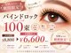 アトリエ ムーン(ATELIER Moon)の写真