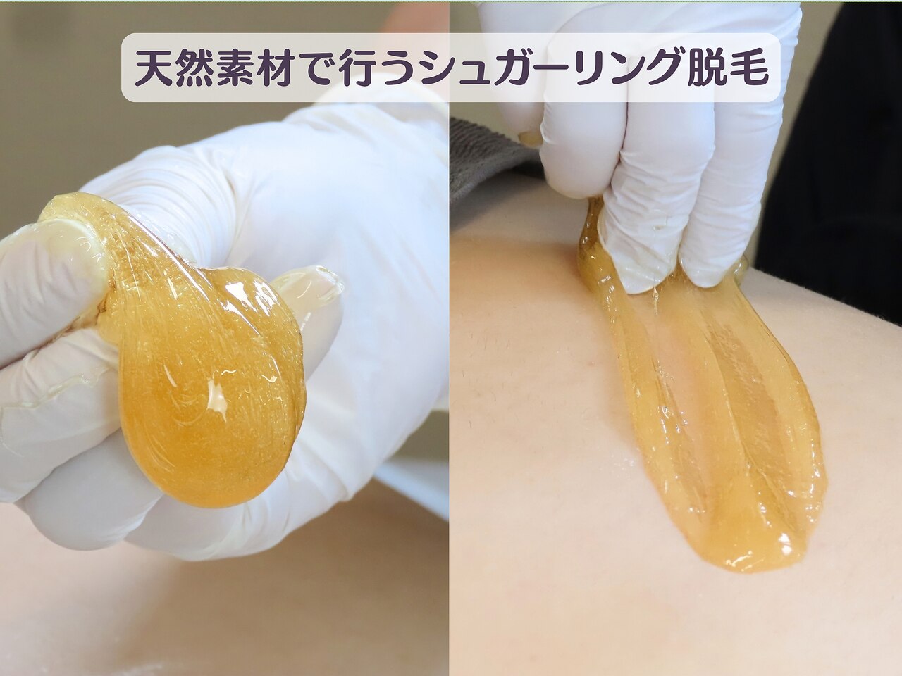 シュクル(SUCRE)｜ホットペッパービューティー