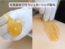 シュクル(SUCRE)