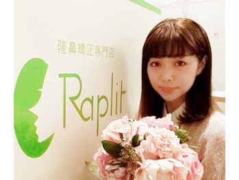 ラプリ 福岡天神店(Raplit)/ミス共立準グランプリ住谷風花様