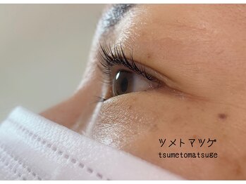 ツメトマツゲ/parisienne