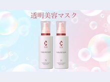 サロン ド シュシュ(salon de chou chou)/透明美容マスク♪