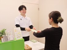 そらまめ接骨院/スカイビーンズ(SkyBeans)/お見送り