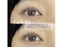 ワンドット 佐賀(One.)/◎上下ラッシュリフト◎