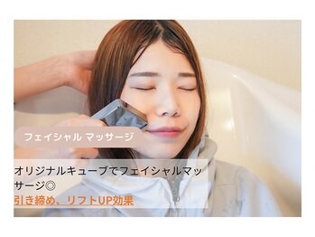 ヨサパーク ベッリシモ(YOSA PARK Bellissimo)/施術の流れ