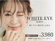 ホワイトアイ 難波(WHITE EYE)の写真