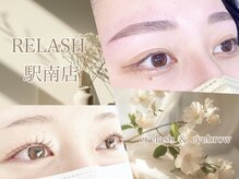 リラッシュ 駅南店(RELASH)