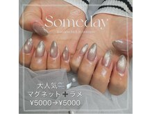 シェリ(Cheri)