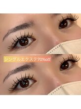 ラヴァンヤ 新白岡店(Lavanya)/シングルエクステ付け放題