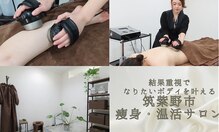 サロン ディシス(salon disis)