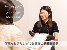 ココリラの雰囲気（こってるほぐしたい箇所を念入りにカウンセリング/大垣/肩こり）