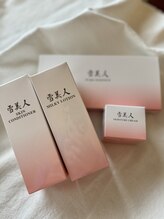 アインクライナーサロン(Ein Kleiner Salon)/人気なプラセンタスキンケア