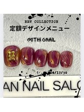 ヴァンネイルサロン 本厚木(VAN NAIL SALON)/当店大人気定額デザイン