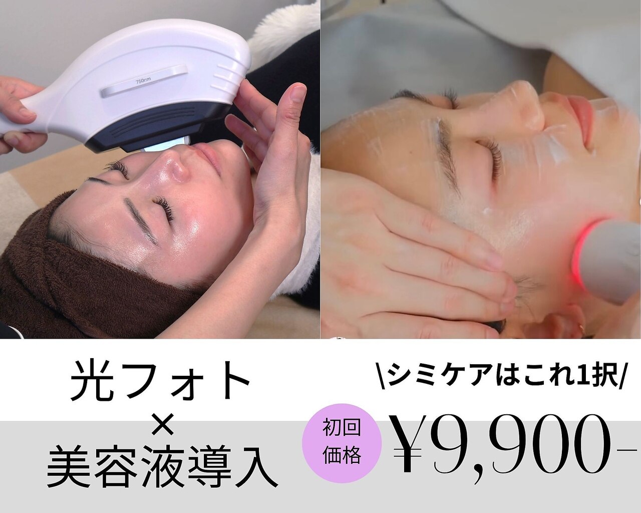 東広島市で毛穴洗浄・毛穴吸引が人気のエステサロン｜ホットペッパー