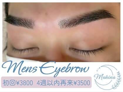 マヒナ(Mahina)の写真