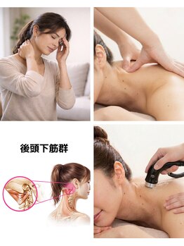 からだの総合整骨院 高田馬場店の写真/320万回の超音波×筋膜リリース×指圧整体で深層のコリ撃退 最高級アロマで自律神経も整える贅沢60分

