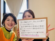 ヨサパーク シュエット(YOSA PARK CHOUETTE)/お客様の声♪