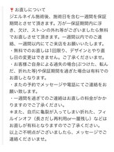 ミリ(MIRI)/直しの注意です。