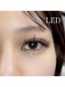 LEDマツエク/バインドロック80束まで+アイシャンプー付き初回オフ無料